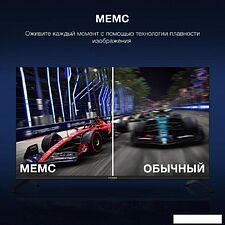 Телевизор Hyundai H-LED43BU7009