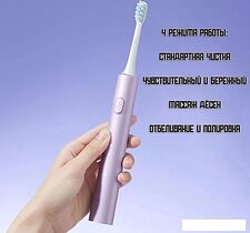 Электрическая зубная щетка Xiaomi Electric Toothbrush T302 MES608 (международная версия, серебристый) Электрическая зубная щетка Xiaomi Electric Toothbrush T302 MES608 (международная версия, серебристый)