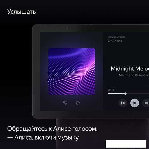 Колонка с умным дисплеем Яндекс Станция Дуо Макс (красный)