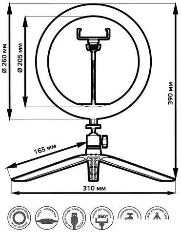 Кольцевая лампа Gauss RL002
