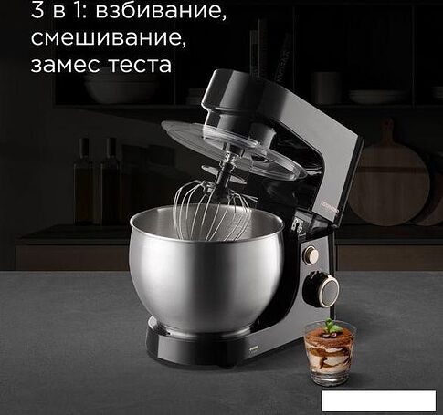 Планетарный миксер Redmond RFM-5370