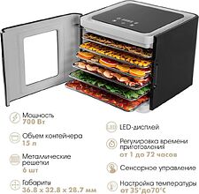 Сушилка для овощей и фруктов Endever Skyline FD-62