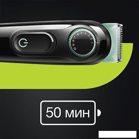 Триммер для бороды и усов Braun BT3321