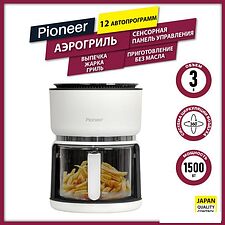 Аэрогриль Pioneer SM501D white
