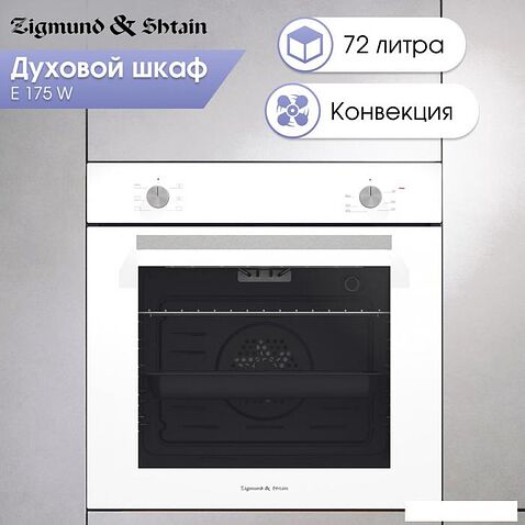 Электрический духовой шкаф Zigmund & Shtain E 175 W