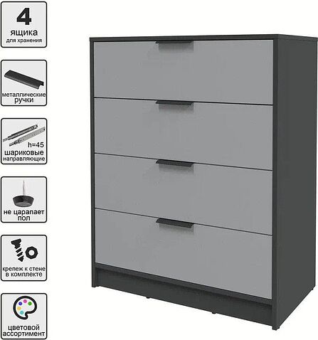 Комод Интерлиния Концепт КТ-К80 (серебро/антрацит)