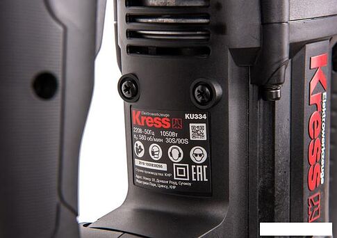 Перфоратор Kress KU334