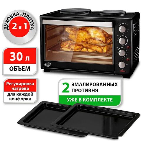 Мини-печь Великие Реки Днепр-2