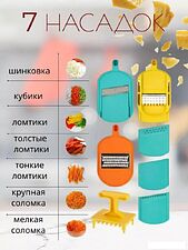 Овощерезка Energy EN-147Pro (черный)