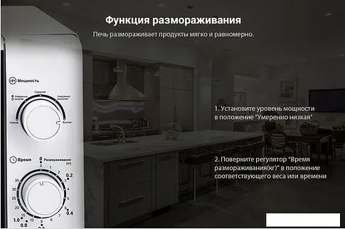Микроволновая печь Comfee CMW207M02W