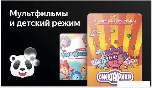 Телевизор BBK 24LEX-7287/TS2C