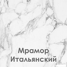 Готовая кухня Mio Tesoro Корнелия Ода-плюс 2.4 (белый/мрамор итальянский) Готовая кухня Mio Tesoro Корнелия Ода-плюс 2.4 (белый/мрамор итальянский)