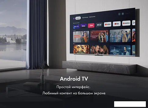 Телевизор Haier 50 Smart TV S4