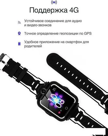 Детские умные часы Prolike PLSW05BK (черный)