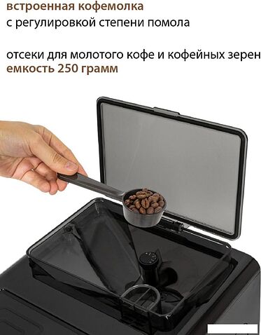 Кофемашина Pioneer CMA012C