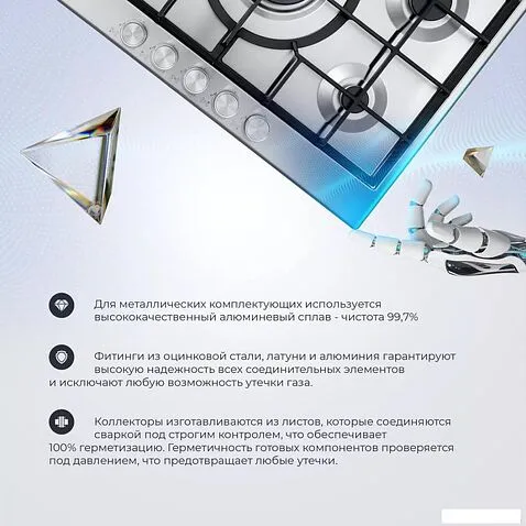 Варочная панель DeLonghi NSL 575 X RUS