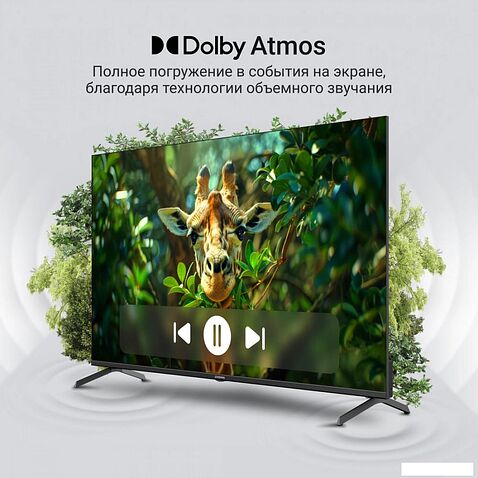Телевизор Digma DM-LED55UQB31
