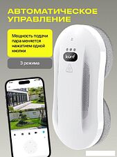 Робот для мытья окон Kunf W26S