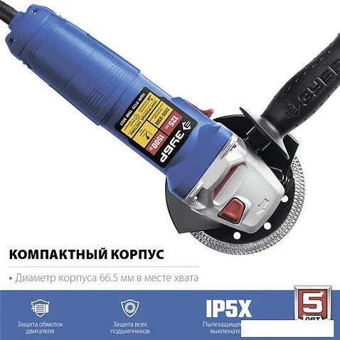 Угловая шлифмашина Зубр Профессионал УШМ-П125-1500 ЭПСТ