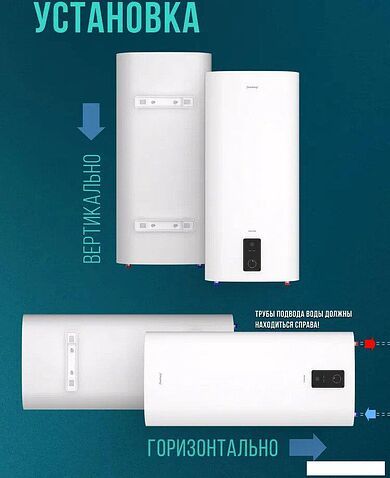Накопительный электрический водонагреватель Steelberg Evolution 2.0 SWH-EN50-FS