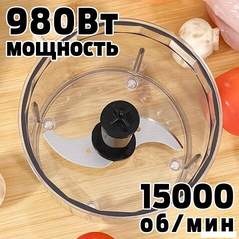 Погружной блендер Holt HT-BL-014