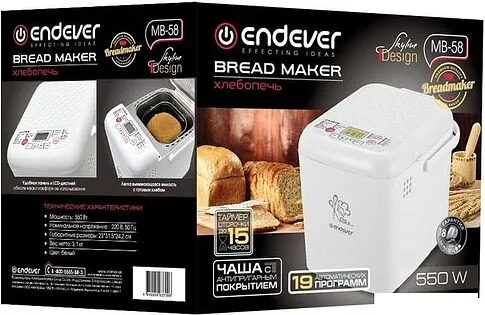 Хлебопечка Endever Skyline MB-58