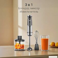 Погружной блендер Redmond (Редмонд) BH425