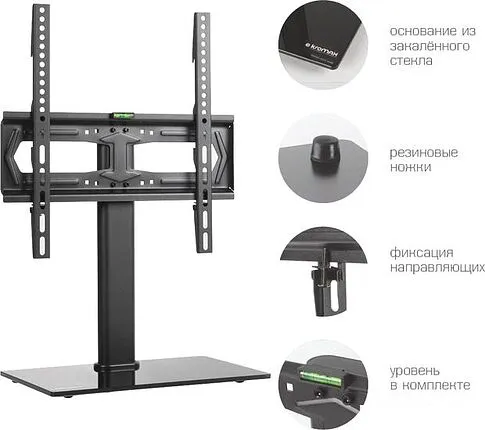 Кронштейн Kromax X-STAND-2 (черный)