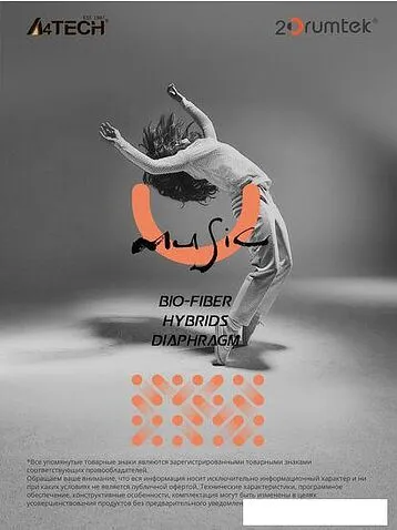 Наушники A4Tech 2Drumtek B20 (белый)