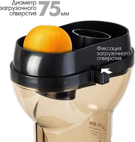 Соковыжималка VLK Profi-3200