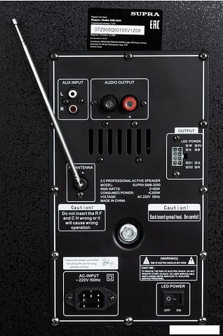 Акустика Supra SMB-2050