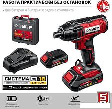 Винтоверт Зубр Мастер ГВЛ-255-22 (с 2-мя АКБ, кейс)