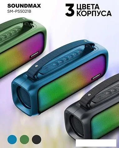 Беспроводная колонка Soundmax SM-PS5021B (темно-синий)