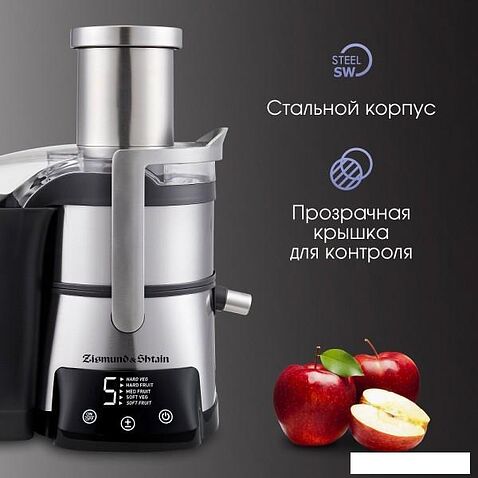 Соковыжималка Zigmund & Shtain EJ-755