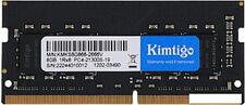 Оперативная память Kimtigo 8ГБ DDR4 SODIMM 2666 МГц KMKS8G8682666 Оперативная память Kimtigo 8ГБ DDR4 SODIMM 2666 МГц KMKS8G8682666