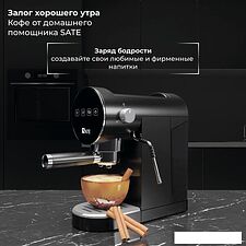 Рожковая помповая кофеварка SATE GT-100 (черный)