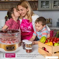 Сушилка для овощей и фруктов Мастерица EFD-3051