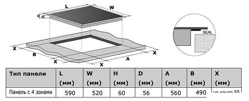 Варочная панель Haier HHY-Y64PVB