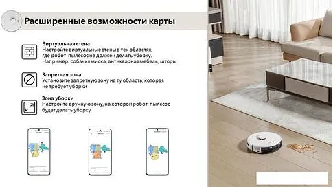 Робот-пылесос HONOR Choice Robot Cleaner R2S (международная версия, белый)