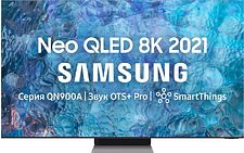 Телевизор Samsung Neo QLED 8K QN900A QE65QN900BUXCE