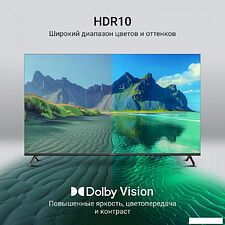 Телевизор Digma DM-LED50UQB31