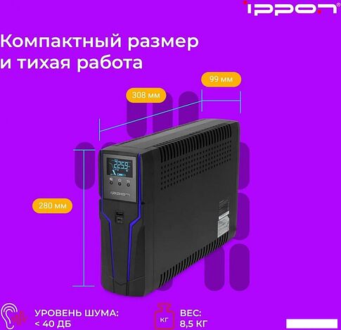 Источник бесперебойного питания IPPON Game Power Pro 1000 1908308