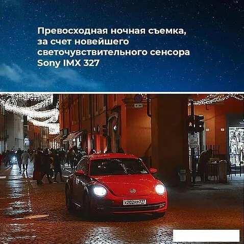 Видеорегистратор DaoCam Uno Wi-Fi