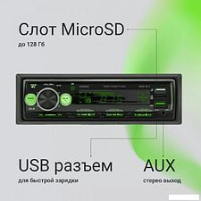 USB-магнитола Digma MCP-413 USB-магнитола Digma MCP-413