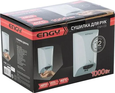 Сушилка для рук Engy ENH-03