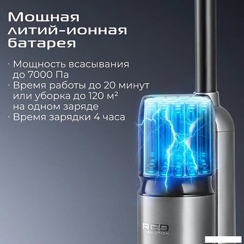 Вертикальный моющий пылесос RED Solution Aqua W3450