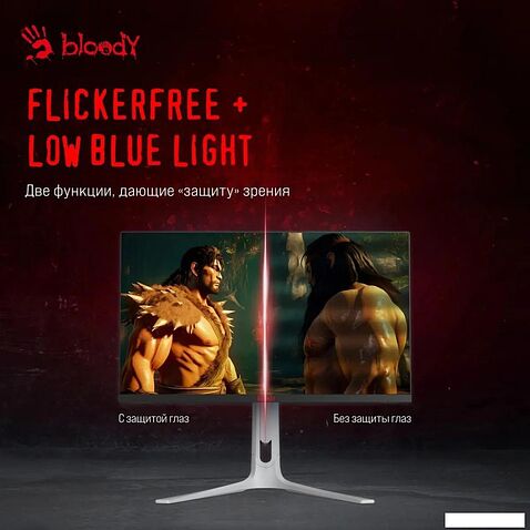 Игровой монитор A4Tech Bloody MN272Q (черный)