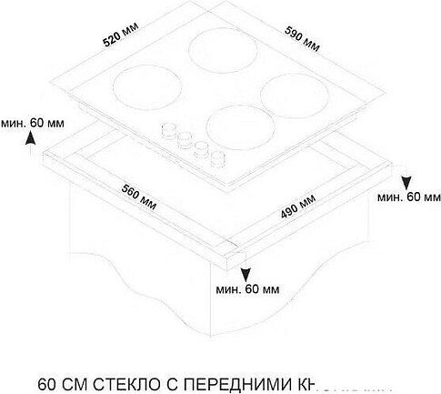 Варочная панель ARDO GH64GTCW2