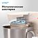 Планетарный миксер Vitek VT-PM0331