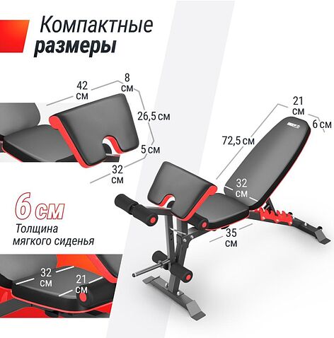 Силовая скамья Unixfit Bench 160